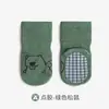 Calcetines para Bebé Antideslizantes para el Piso Otoño Sueltos Sin Costuras Dibujos Animados Lindos Calcetines de Algodón Niños y Niñas Calcetines para Bebé y Niño Pequeño
