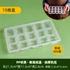 Caixa de Embalagem Descartável para Wonton, Caixa Especial para Xiaolongbao Cru e Wonton, Caixa Dividida para Wonton, Caixa de Armazenamento para Viagem, Caixa de Recompensa