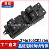 Aplicable al interruptor elevavidrios Great Wall Haver H6 versión deportiva 3746105XKZ36A botón de elevalunas eléctrico