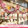 Decoraciones del Día de San Valentín Chino, decoraciones temáticas para eventos festivos de tienda, guirnaldas, cintas, adornos colgantes, accesorios para la disposición de escenas