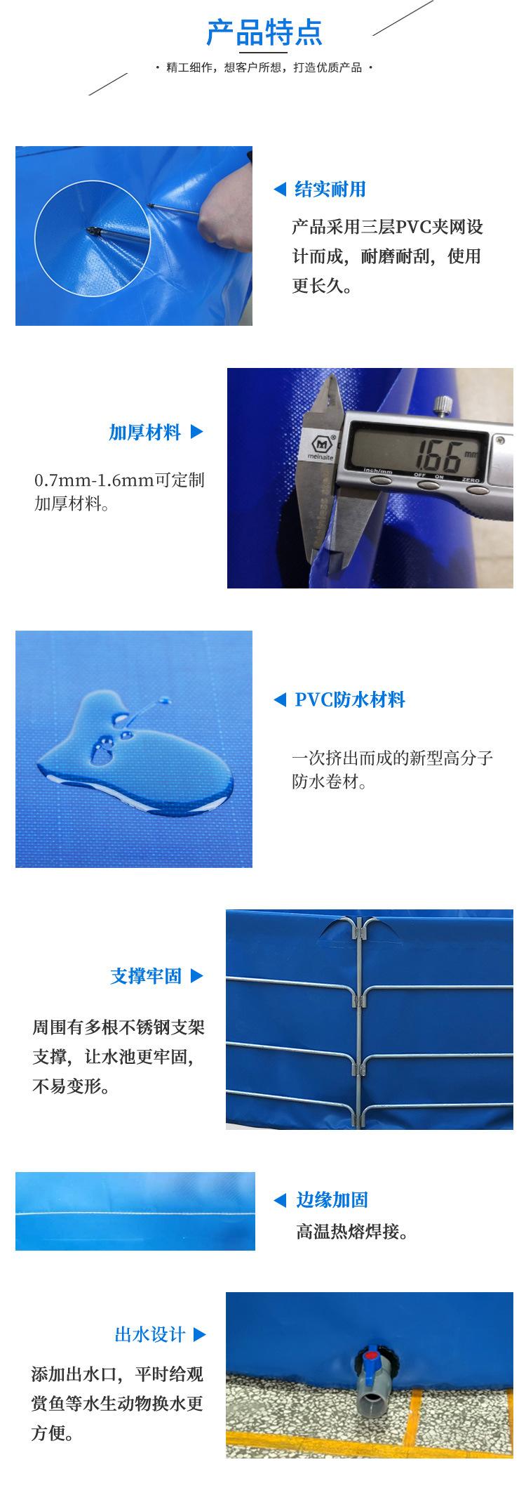 活动支架水池-1688详细页(1)_05