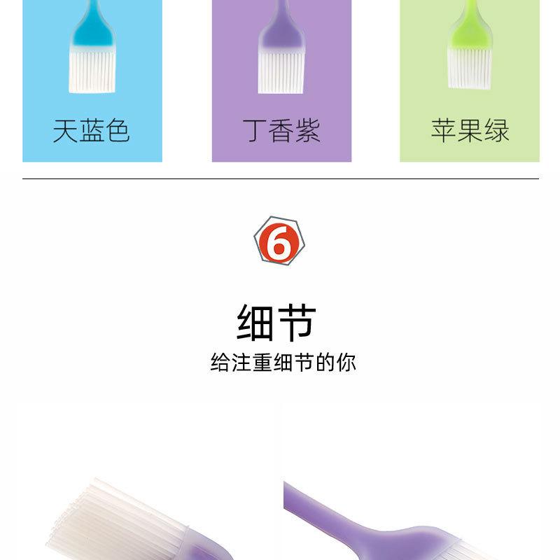 硅胶小油刷透明_12