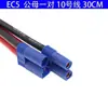 Conector de batería de litio de prueba Aries XT30U XT60H 90 macho y hembra, enchufe banana chapado en oro con cable