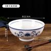 Tigela de Macarrão Tigela de Sopa Tigela de Macarrão Lamian Tigela Balde Culinária Hunan Cerâmica Tigela Alta Cor Sob Esmalte Louça Restaurante de Macarrão Pequeno Frito Comercial Doméstico