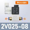 Válvula solenóide pneumática 2V025-08 válvula eletrônica AC220 duas posições duas vias três vias DC24V interruptor 3V1-06 normalmente fechado