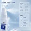 Curativo Líquido Médico Corretivo para Odor nas Partes Íntimas Masculinas, Inflamação da Glande, Solução para Cuidado da Inflamação do Prepúcio, Antibacteriano Atacado