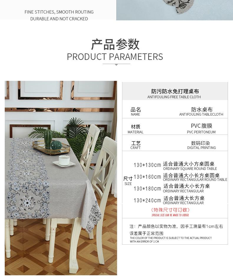 桌布(1)_10