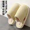 Pantuflas de Algodón Silenciosas para Mujer Otoño/Invierno Interiores Hogar Cálidas Felpa Sin Ruido Antideslizantes Hogareñas Transpirables Pantuflas de Algodón Hombre