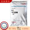 Como Pn-108L125 Zhenjiang Chimei Material Transparente de Grado de Inyección de Alto Flujo para Productos de Pared Delgada y Embalaje de Contenedores