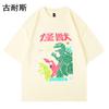 Comercio Exterior Estación Independiente Monstruo Masculino Suelto Camiseta de Manga Corta Top de Estudiante Ropa Marca de Moda Chaqueta LAZADA Transfronterizo Venta al por Mayor