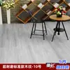Azulejos de Piso Autoadesivos Espessos para Pisos de Cimento, Adequados para Uso Doméstico em Salas de Estar e Quartos, Azulejos de Piso de PVC para Atacado