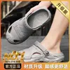 Nuevas Sandalias de Playa EVA de Dos Vías para Hombre Verano Uso al Aire Libre Antideslizantes Transpirables Zuecos Tipo Pantuflas Zapatos con Agujeros Hombre