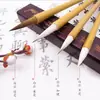 Pincel do Lobo Baiyun Grande Pincel e Pincel do Jovem Yang Pincel Baiyun Estudante Júnior Estojo Pequeno Caracteres Chineses Pintura Tradicional Chinesa Caligrafia Pintura