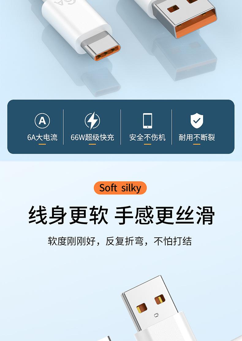 数据线02_02