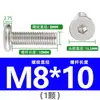 Tornillos de Acero Inoxidable 304 con Cabeza Plana Hexagonal Métrica de Acero Inoxidable Tornillos de Cabeza Plana Ultradelgados M2M2.5M3M4M5M6M8