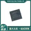 Chip IP175G/178G IC patch QFN-48/68 grau industrial switch Ethernet 100 m novo em estoque