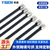 Abrazaderas de Cable de Acero Inoxidable 304 con Pintura en Aerosol de Bloqueo Automático Negras Metálicas para Sujeción de Cables en Equipos Industriales y Marinos