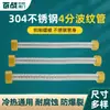 Tubo Corrugado de Aço Inoxidável 304 Conector de Manga de Cobre de 4 Pontos Tubo de Entrada/Saída de Água Quente e Fria para Aquecedor de Água de Banheiro Mangueira à Prova de Explosão de Alta Pressão