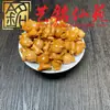 Sandalio Amarillo Tallado Personalizado Pequeños Accesorios Yi Ming Xian Yuan Creativo DIY Cultural Juego Cadena de Mano Cuentas de Oración Cadena para Teléfono Accesorios