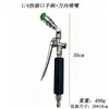 Pistola de agua para hidrolavadora de alta presión, varilla de extensión para limpieza de aire acondicionado doméstico, boquilla de abanico, varilla rociadora multifuncional con ajuste universal