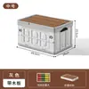 Caja de almacenamiento plegable para el hogar con tapa de madera, portátil, gran capacidad, adecuada para uso en exteriores, picnics, camping y como organizador de maletero