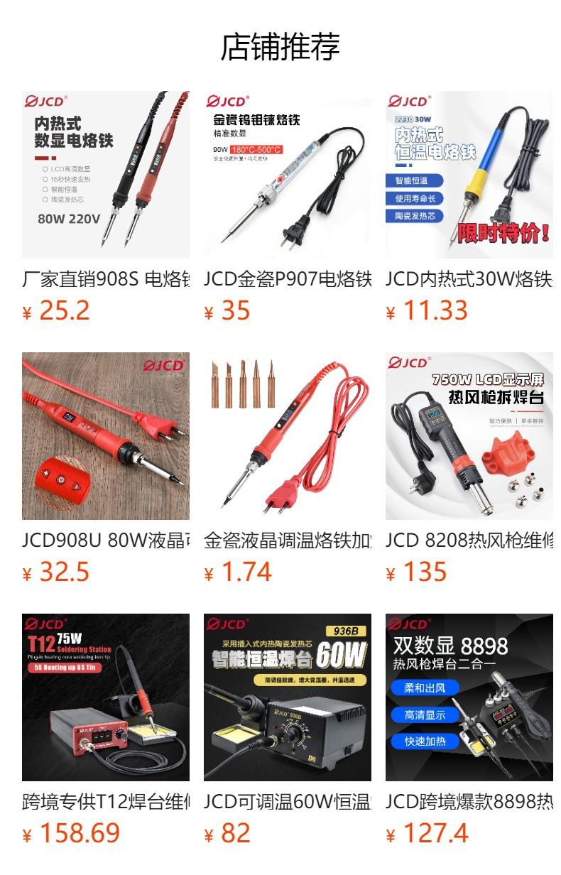 No se puede hacer clic en la vista previa. Después de publicar, puedes hacer clic para ir a la página del producto correspondiente.