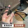 Gafas Piushuai de Miopía que Cambian de Color para Hombre, Elegantes Gafas Planas Antiluz Azul de Media Montura, Monturas de Gafas Retro