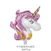 Montado Unicórnio Arco-Íris Cavalo 3D Unicórnio Balão de Filme de Alumínio Decoração de Casamento Balão de Aniversário de Bebê Atacado