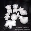 Venta al por mayor material DIY hecho a mano para niños juguetes educativos de espuma oso modelador adornos de animales ventas directas de fábrica