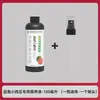 Solución nutriente para sandía pequeña en maceta de fábrica para árboles frutales de interior en maceta para mejorar las hojas amarillas y promover el crecimiento, solución nutriente de fertilizante soluble