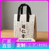 Bolsa Tote de Folha de Alumínio Espessa Ecológica, Bolsa Térmica para Levar, Produção e Processamento de Isolamento para Levar Sorvete de Tamanho Personalizado