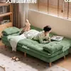 Sofá Cama Plegable de Doble Propósito para Sala de Estar, Apartamento Pequeño, Modelo Nuevo 2026, Sofá de Tela Moderno Simple para Dormitorio, Casa de Alquiler