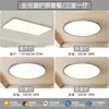 Alemania Tiffmann Lámpara Minimalista de Seda para Sala de Estar Rectangular LED de Espectro Completo Luz de Techo Lámpara de Protección Ocular de Alta Reproducción Cromática Hierro