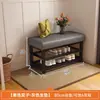 Banqueta para cambiar zapatos para la entrada, uso doméstico, lujo ligero, zapatero y armario de múltiples niveles de pie con asiento integrado