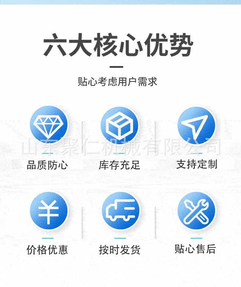 车载式抛雪机详情页2_02.gif