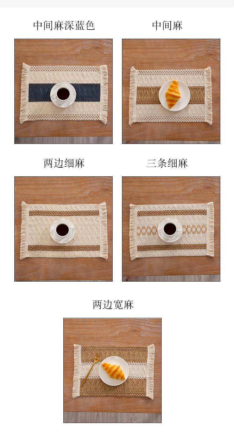 中间麻餐垫情页_05.jpg