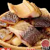 El pescado curado es una especialidad de Hubei, pescado secado al aire, pescado de piscifactoría de agua dulce, productos secos, pescado salado, encurtido, no trozos de pescado curado de Hunan