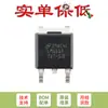 Apenas chip regulador linear original LM1117IDTX-5.0/NOPB TO-252-3 5V 0.8A
