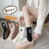 Calcetines de Tobillo Medio para Mujer de Primavera y Verano, Estilo Delgado, Calcetines de Moda con Letra C Grande, Calcetines Largos Blancos para Deportes al Aire Libre Venta al por Mayor