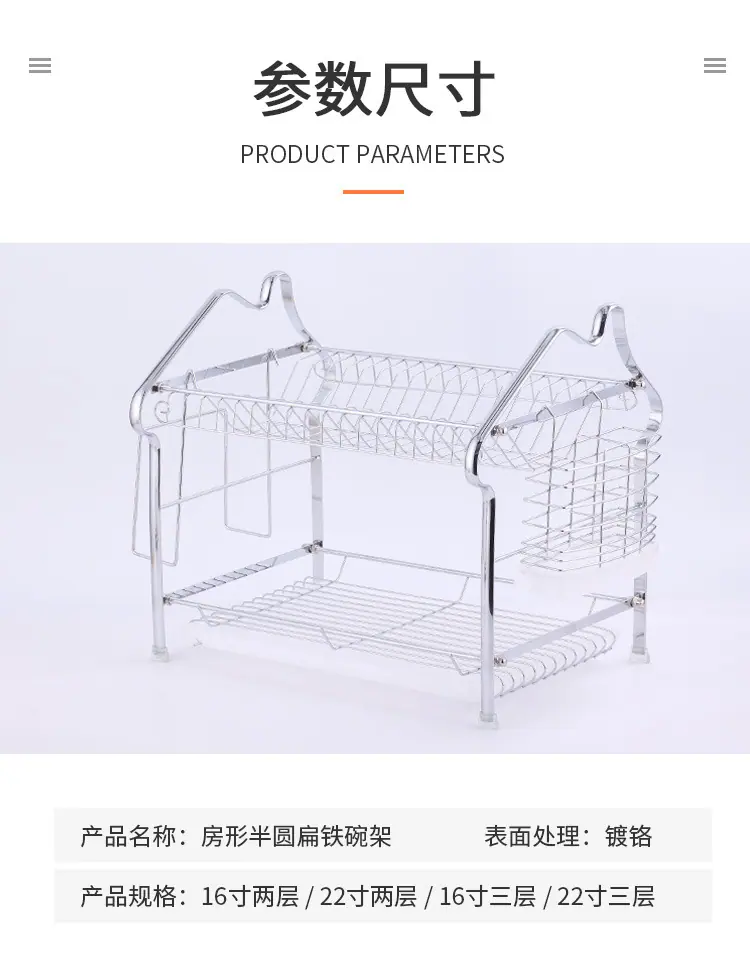 房形半圆扁铁碗架_07.jpg