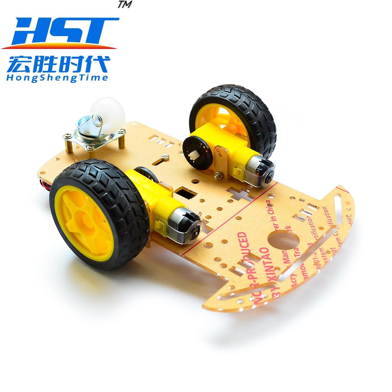 小车底盘 2轮驱动5