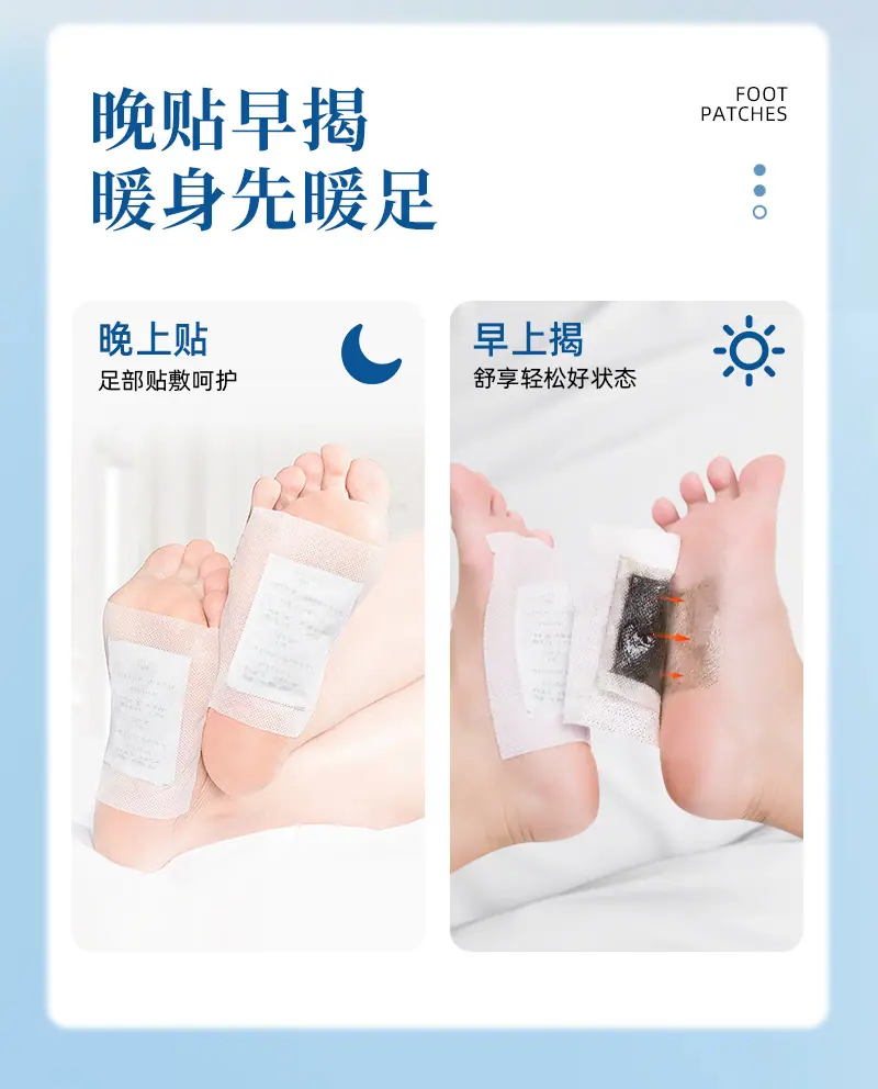 英韩文足贴详情_06.jpg