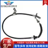 Adecuado para Autos de Serie Moderna, Cable 43794-B4000, Cable del Acelerador, Cable del Embrague, Cable de Cambio, Cable de Liberación