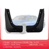 Adequado para Modelos 24-26 de Para-lamas Ev para Chevrolet Silverado e Acessórios da Versão Ev Silverado