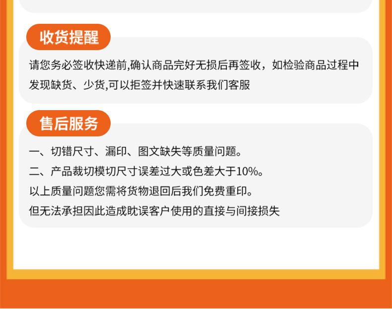 详情页_20.jpg