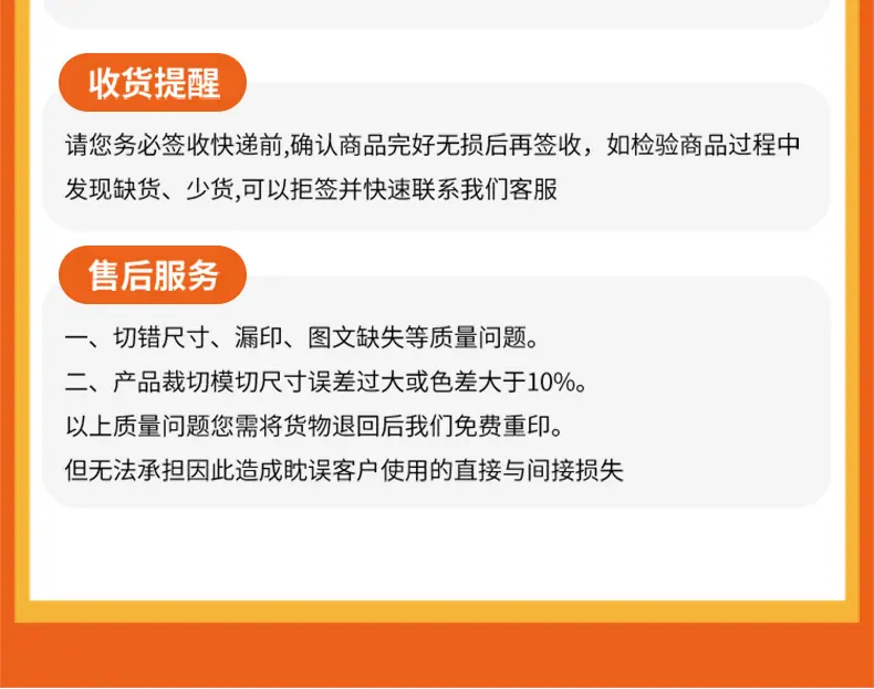 详情页_20.jpg