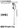 Colher Espessa de Cabo Longo Liangcheng Aço Inoxidável 304 Colher de Sorvete Sobremesa para Hotel Colher de Sorvete Sobremesa Utensílios de Mesa