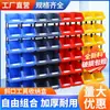 Caja de piezas inclinada caja de plástico caja de material caja de tornillos para ferretería caja de herramientas caja de almacenamiento estante combinación caja pequeña