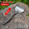 Rastrillo Profesional para Mariscos Acero Inoxidable Recolector de Almejas Vieiras Berberechos Rastrillo Pequeño Multidentado Herramienta de Rastrillo Extensible Multifuncional para Mariscos