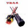 Dj7021-1.5-11 Cabo de Conexão para Carro à Prova d'Água de 2 Vias Interruptor para Holofote LED de Motocicleta Cabo de Farol Um para Dois